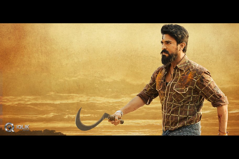 Rangasthalam